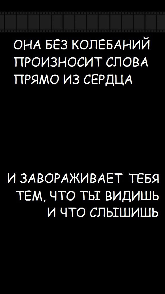 Манга Намбака - Глава 54 Страница 42