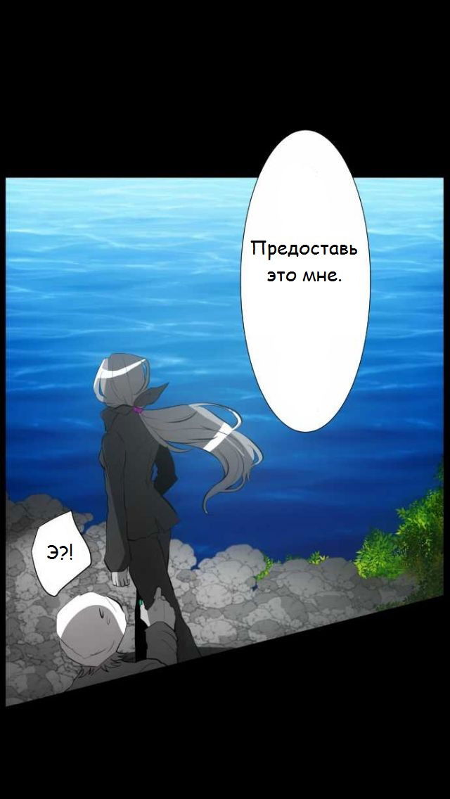 Манга Намбака - Глава 54 Страница 29
