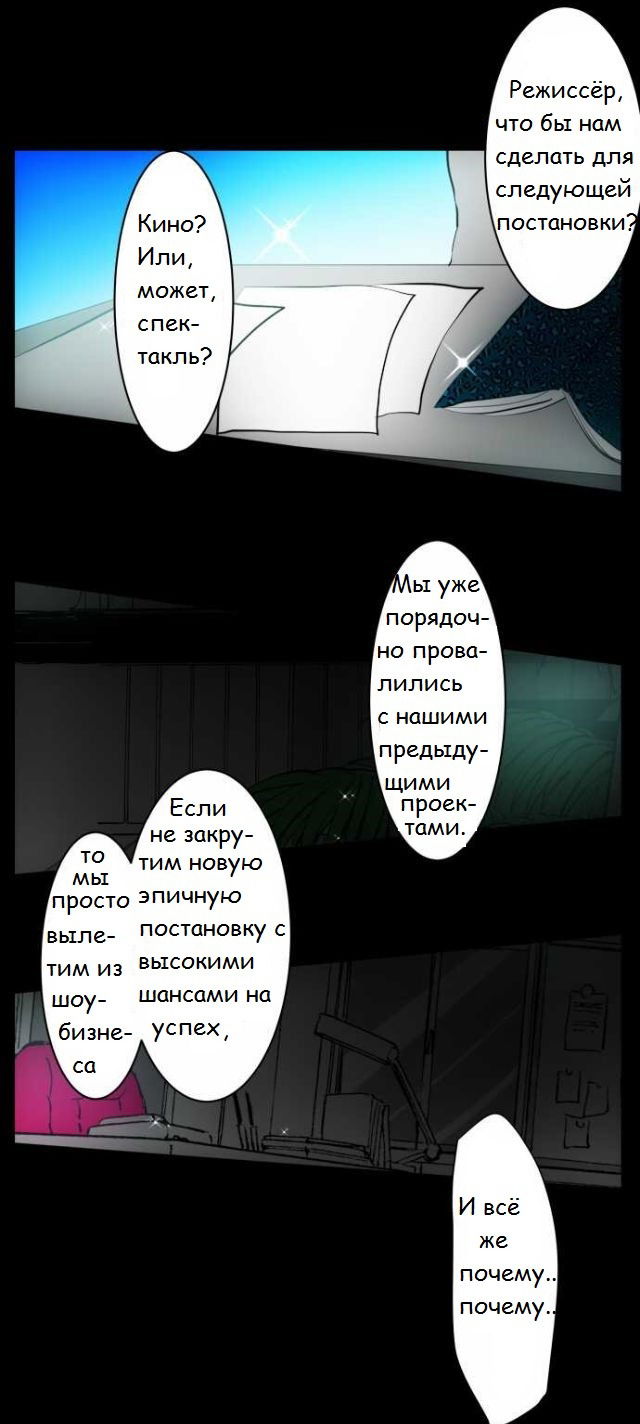 Манга Намбака - Глава 53 Страница 11