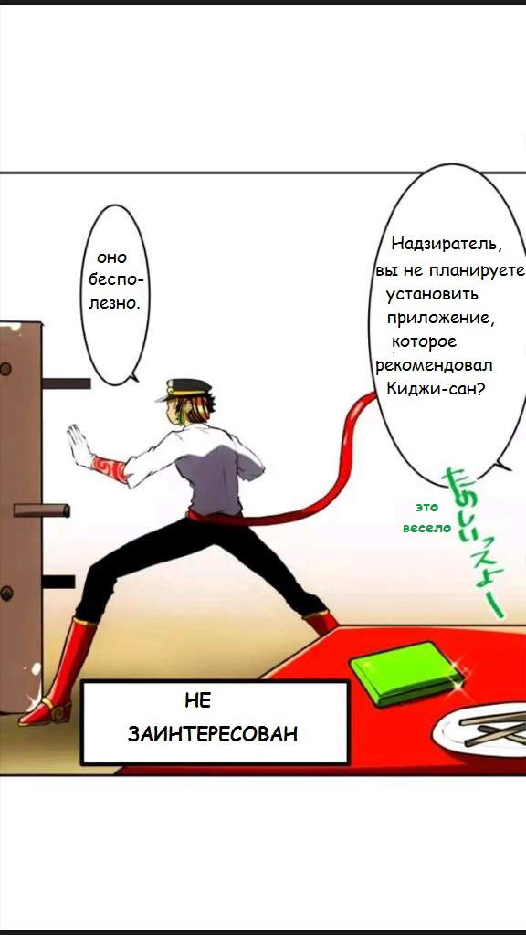 Манга Намбака - Глава 51 Страница 14