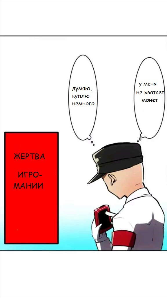 Манга Намбака - Глава 51 Страница 15