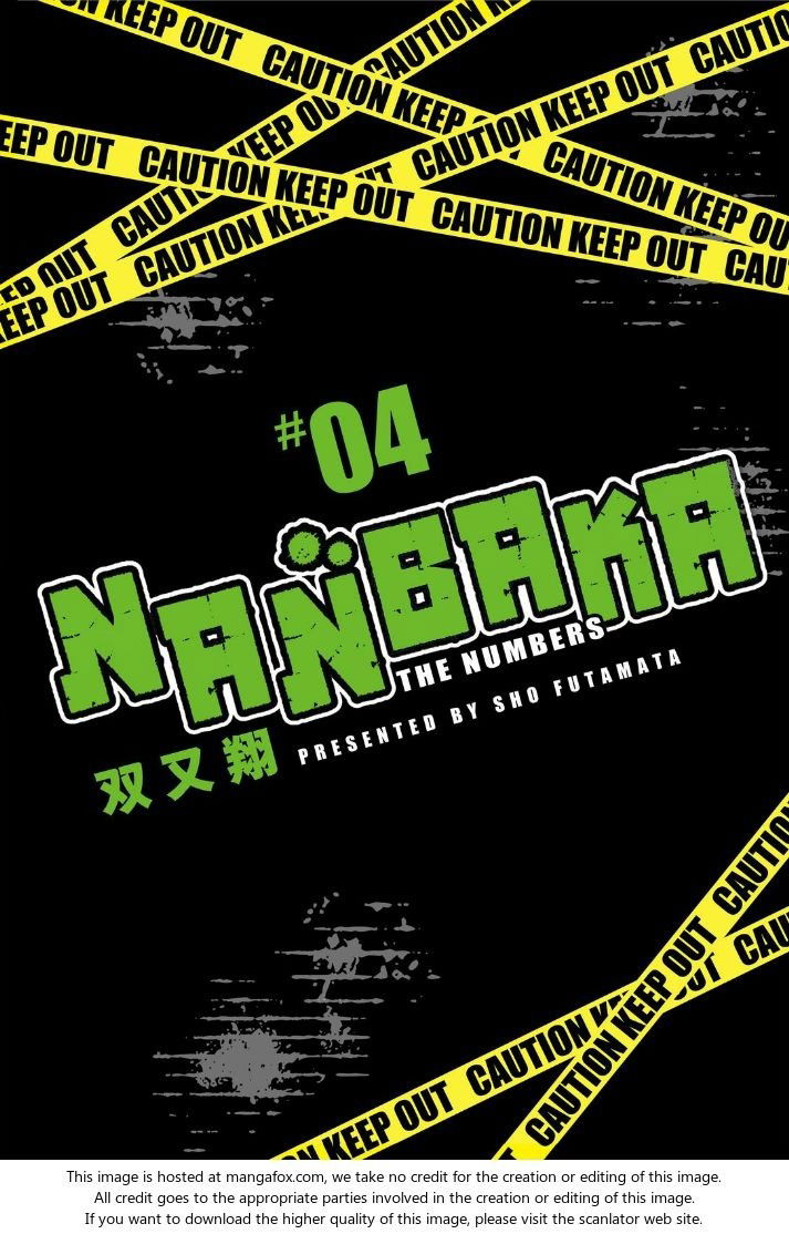 Манга Намбака - Глава 26 Страница 2