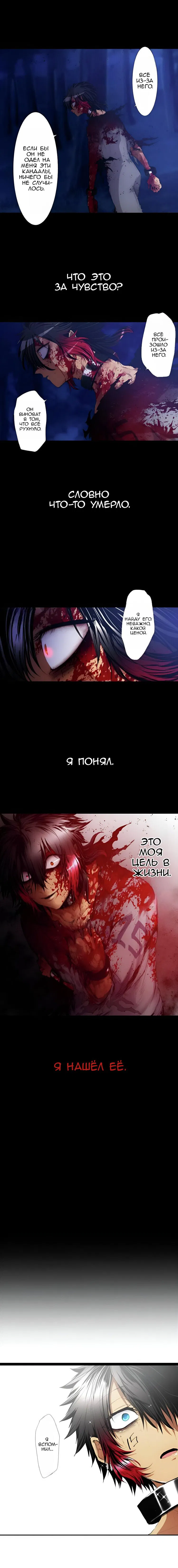Манга Намбака - Глава 186 Страница 12