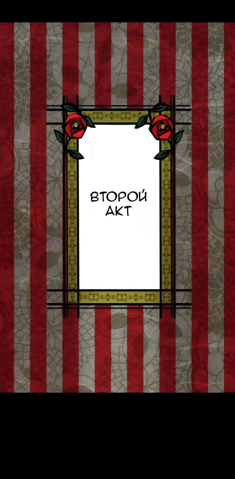 Манга Намбака - Глава 186 Страница 28