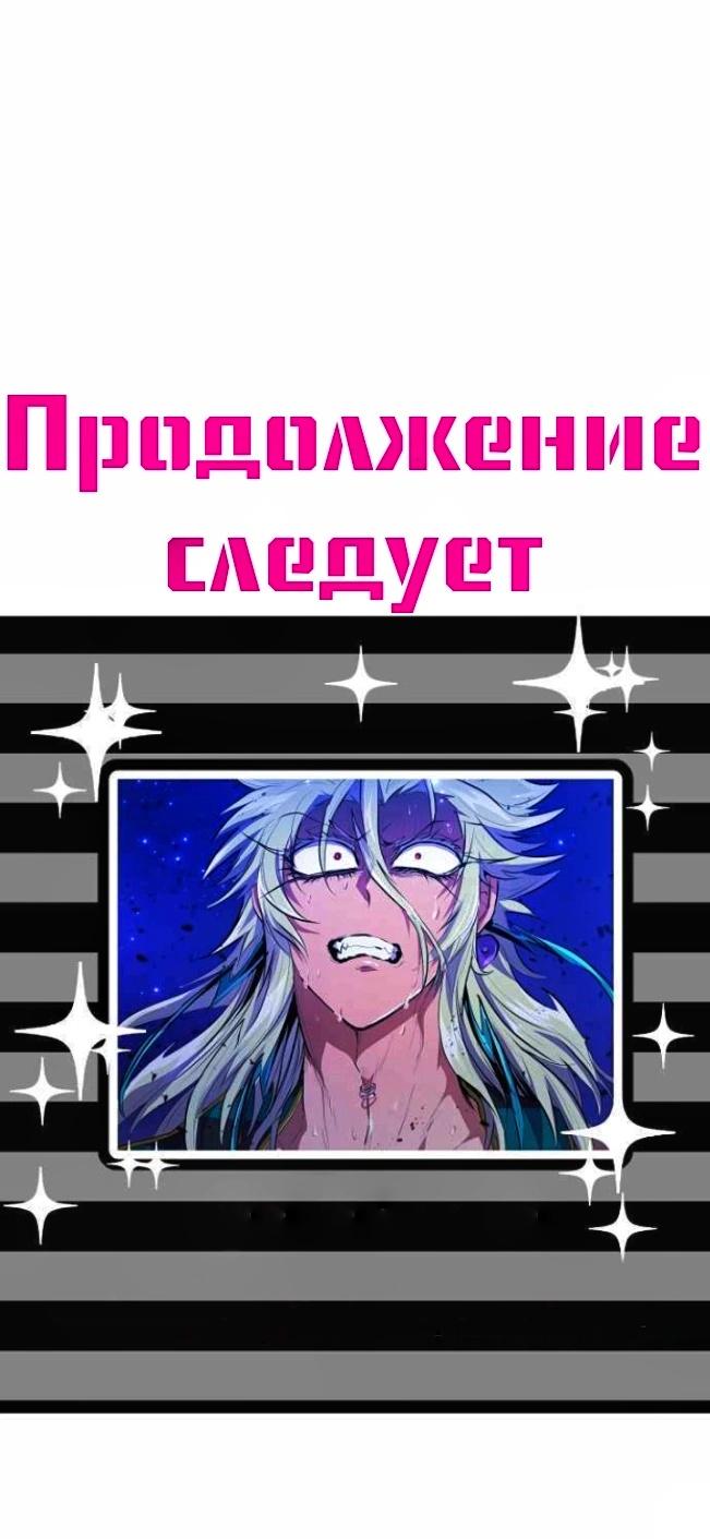 Манга Намбака - Глава 208 Страница 52