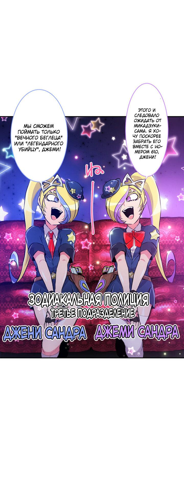 Манга Намбака - Глава 224 Страница 45