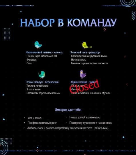 Манга Главная героиня не может исправиться! - Глава 31 Страница 7