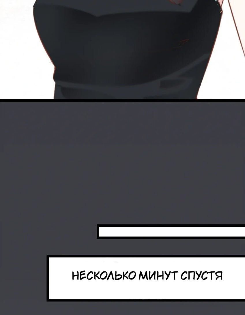 Манга Забери меня отсюда - Глава 123 Страница 15