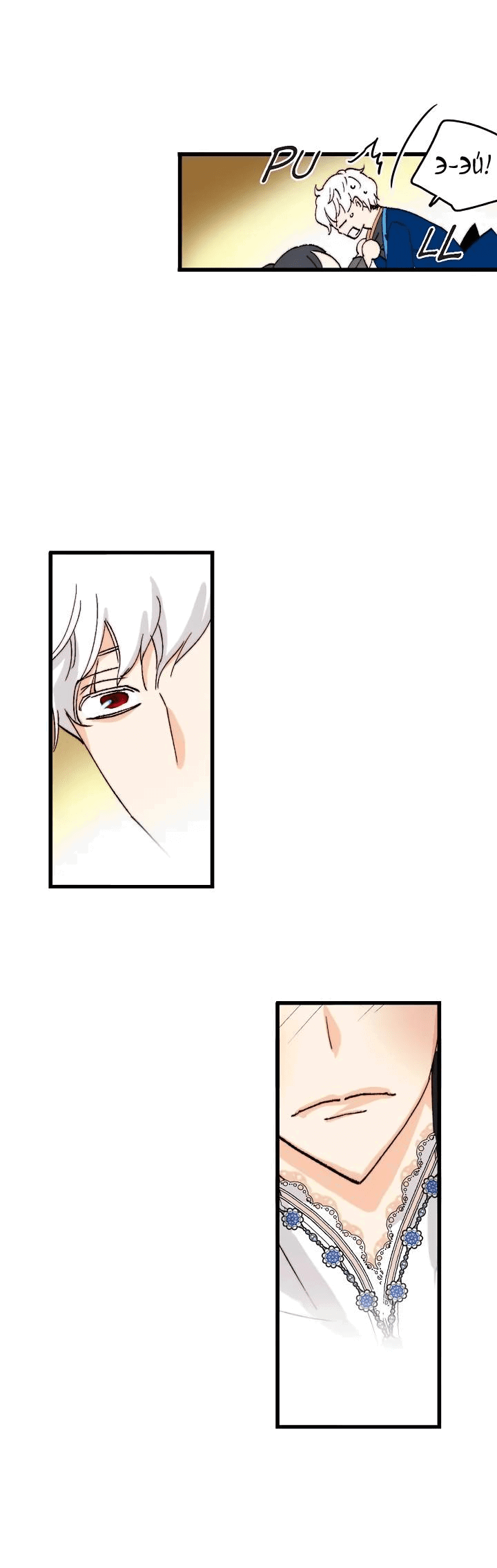 Манга Подарите любовь - Глава 131 Страница 42