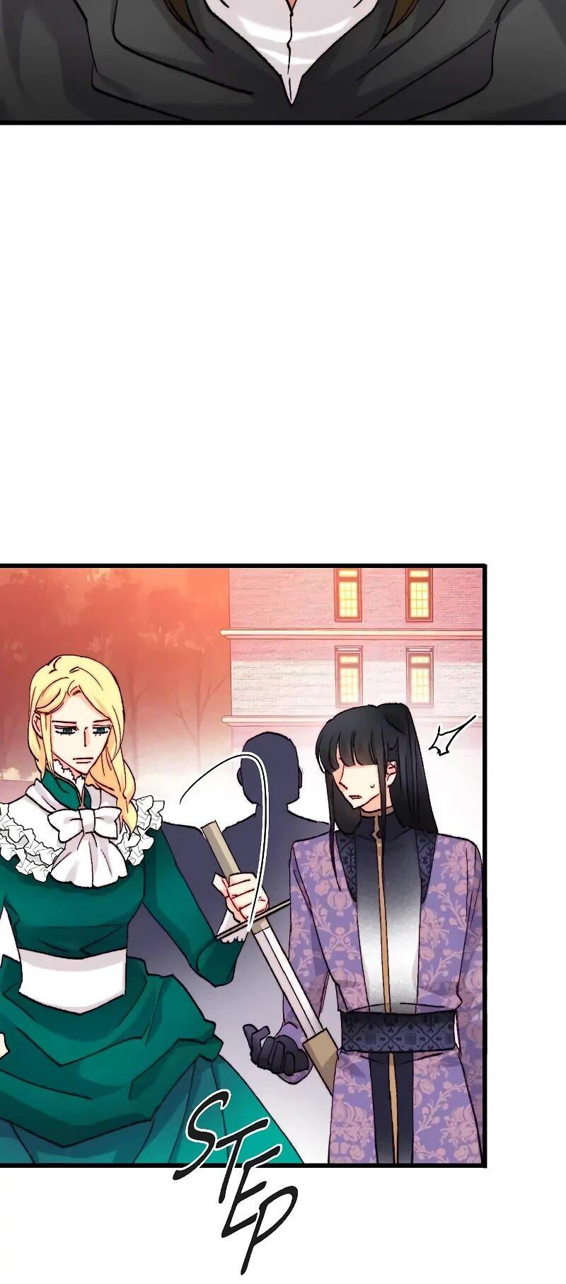 Манга Подарите любовь - Глава 126 Страница 8