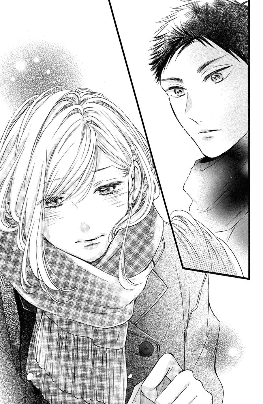 Манга Я — цель Абэ-куна?! - Глава 26 Страница 23