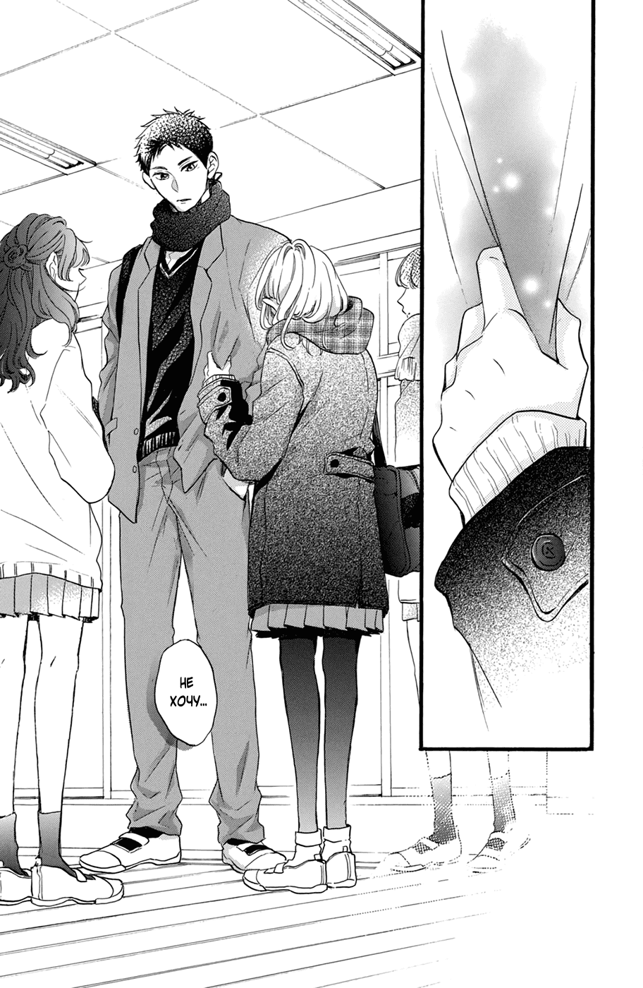 Манга Я — цель Абэ-куна?! - Глава 26 Страница 22