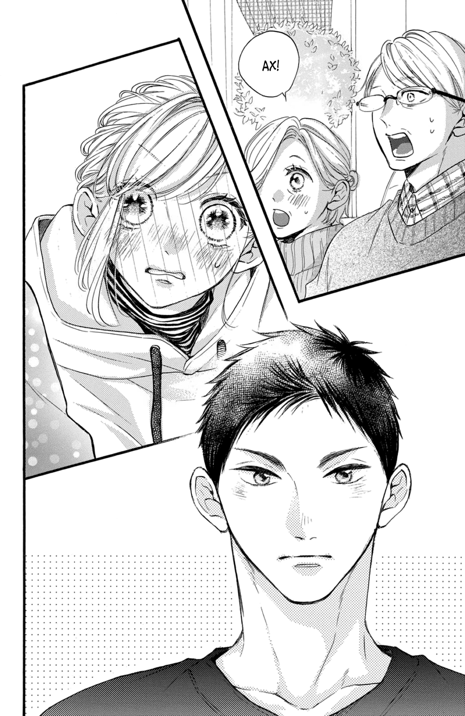 Манга Я — цель Абэ-куна?! - Глава 27 Страница 32