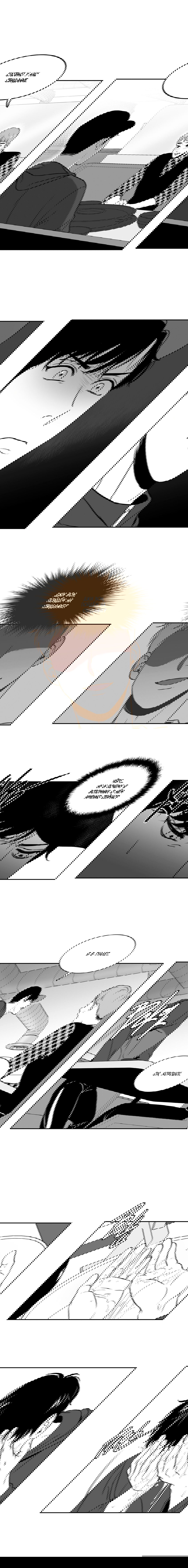 Манга BJ Алекс - Глава 30 Страница 1