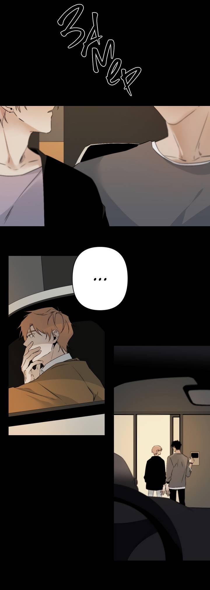 Манга Апория - Глава 55 Страница 4