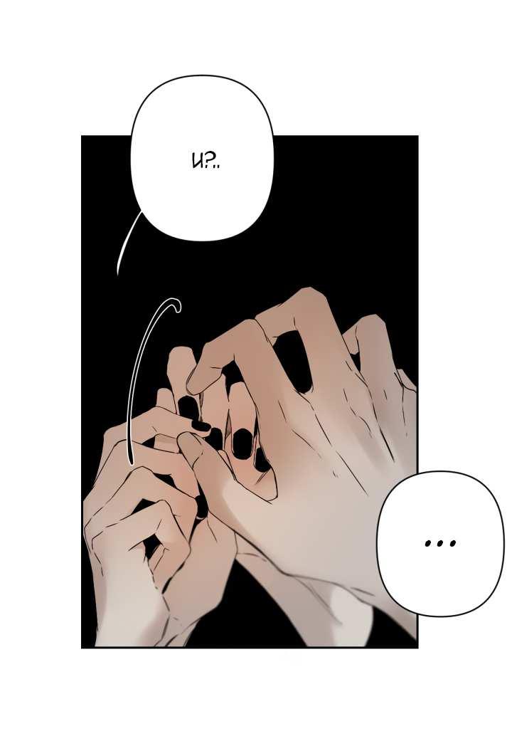 Манга Апория - Глава 58 Страница 2