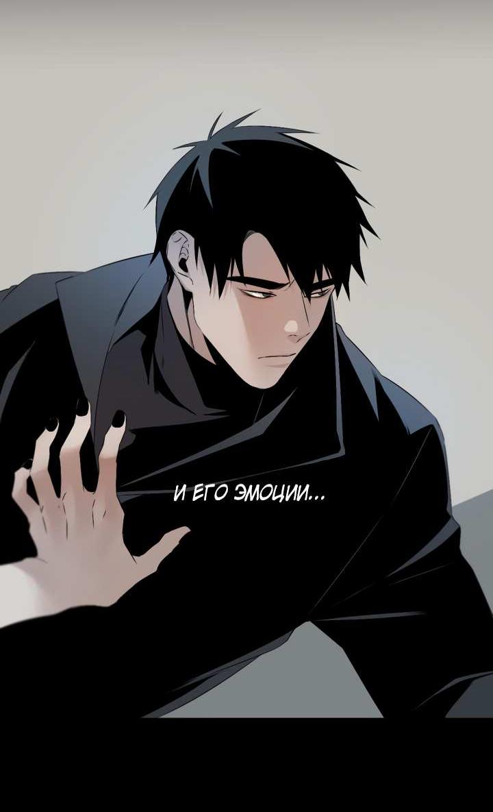 Манга Апория - Глава 58 Страница 7