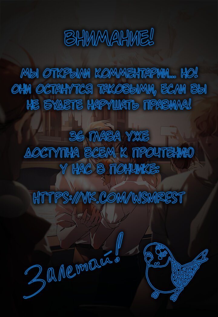 Манга Апория - Глава 35 Страница 1