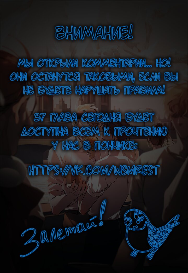 Манга Апория - Глава 36 Страница 1