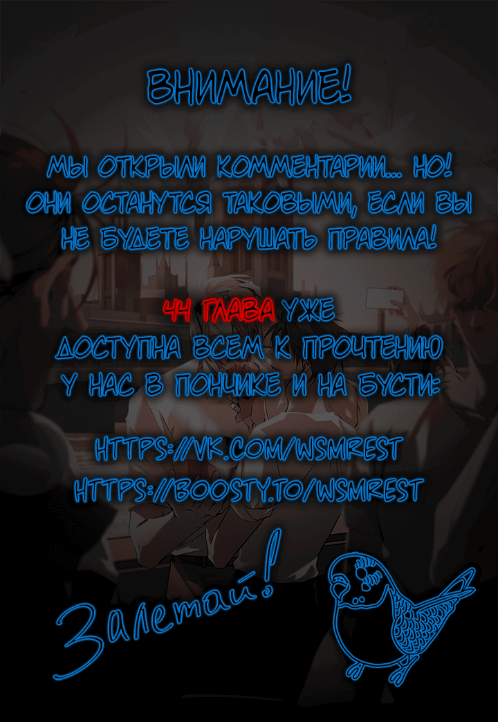 Манга Апория - Глава 43 Страница 1