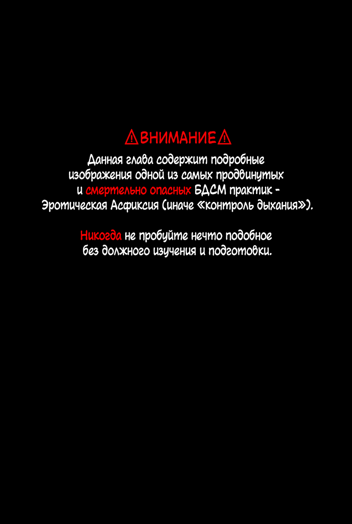 Манга Апория - Глава 49 Страница 2