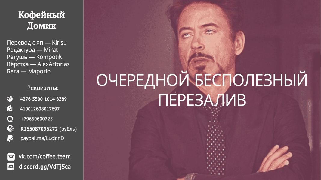 Манга Тотальный гарем: Фантазия - Глава 3 Страница 41