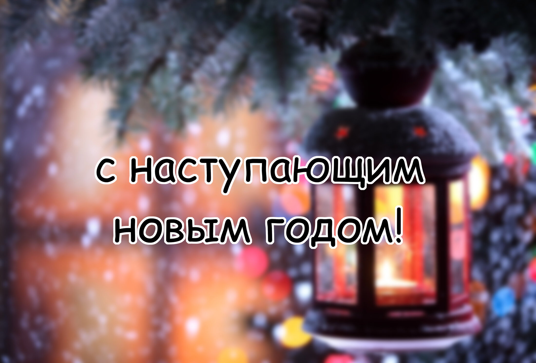 Манга Кровь со вкусом мёда - Глава 6 Страница 1