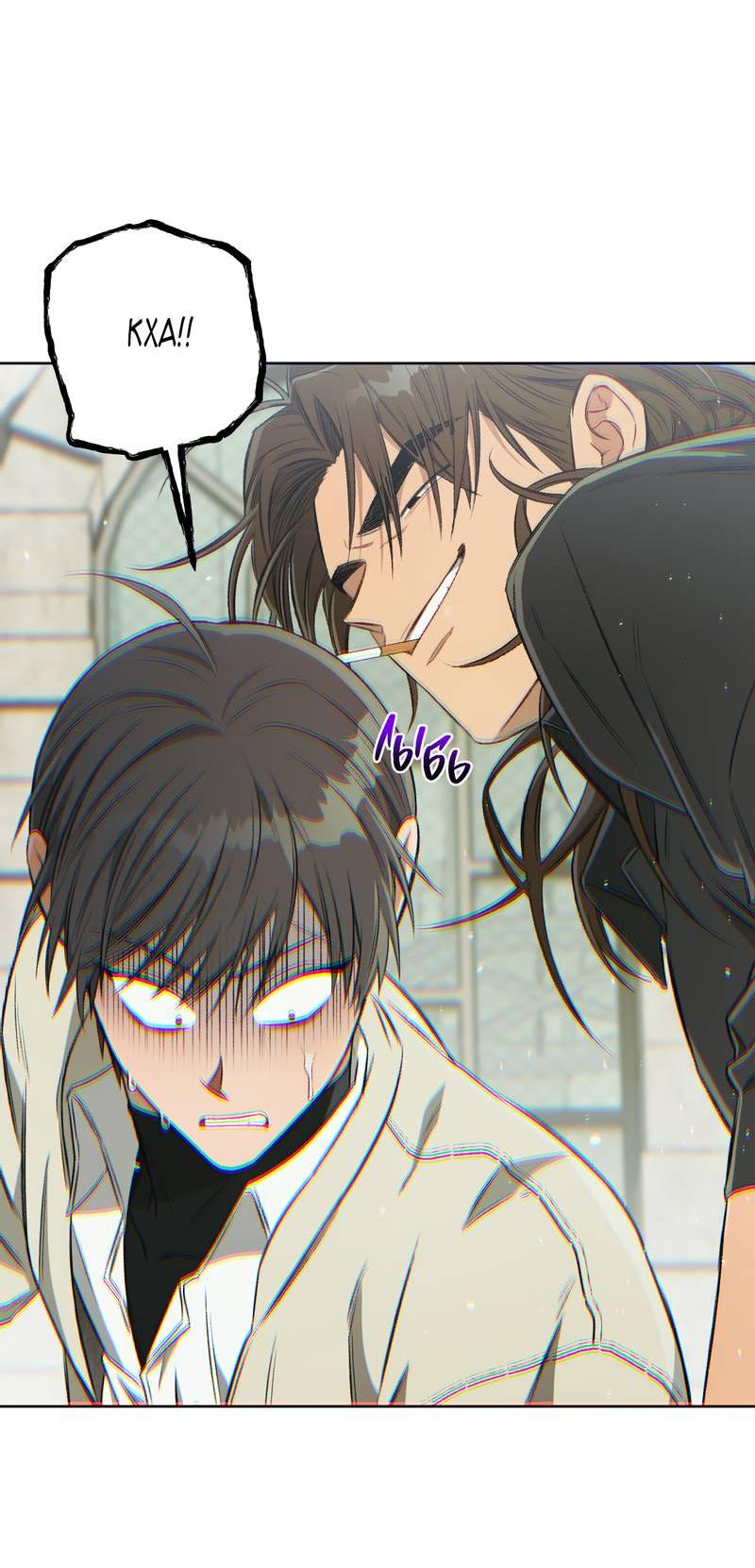 Манга Ливета - Глава 68 Страница 13