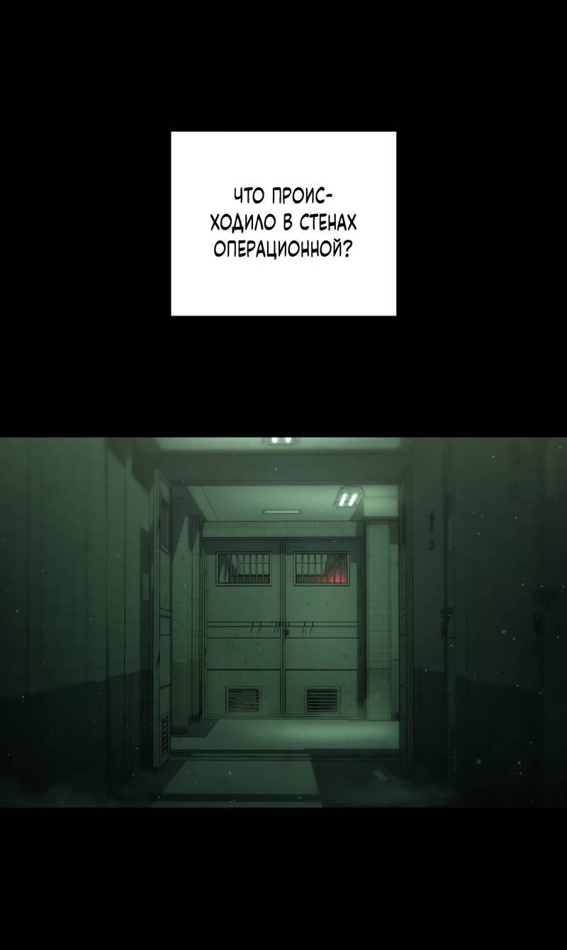 Манга Ливета - Глава 69 Страница 20