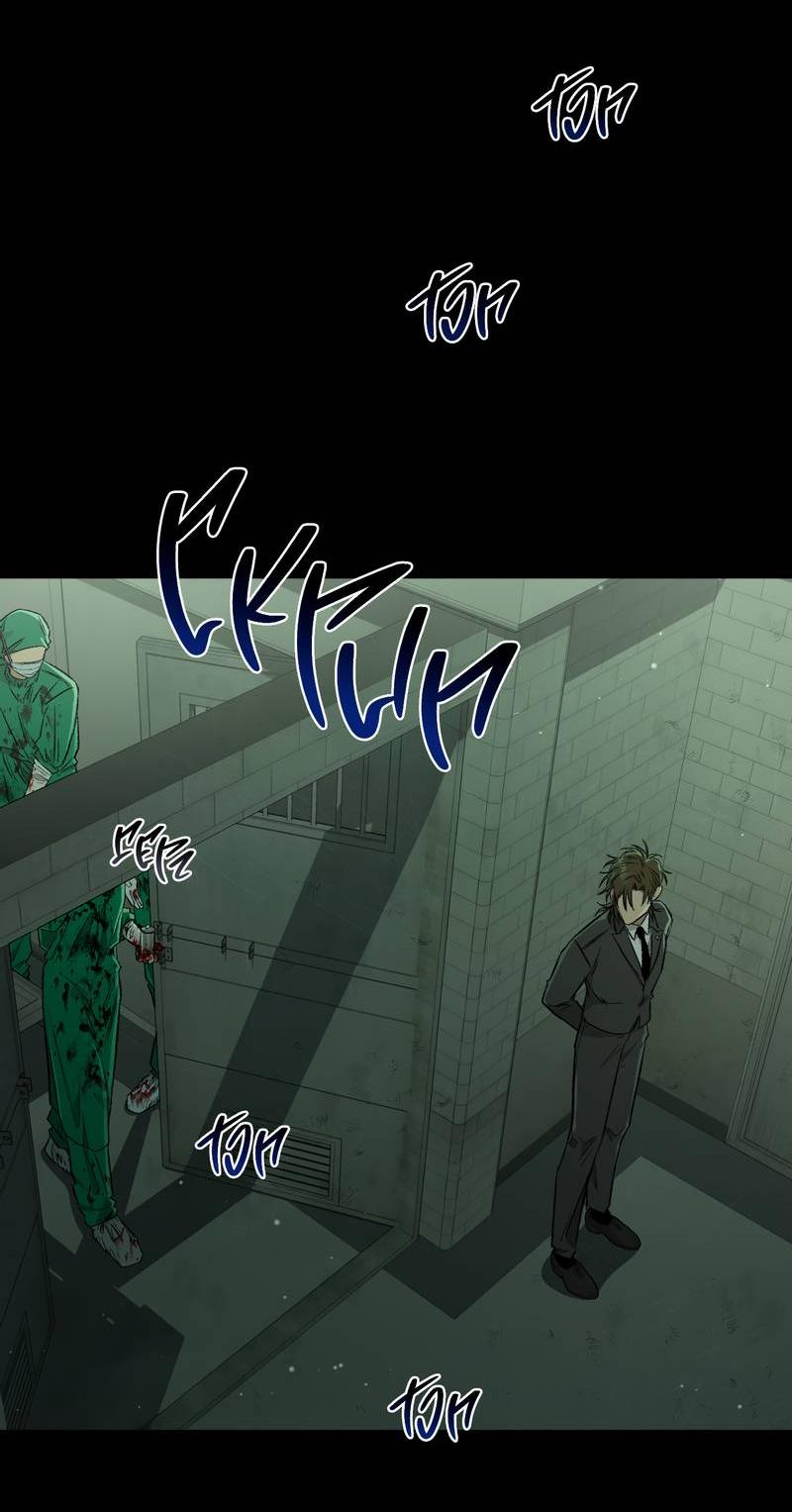 Манга Ливета - Глава 69 Страница 7