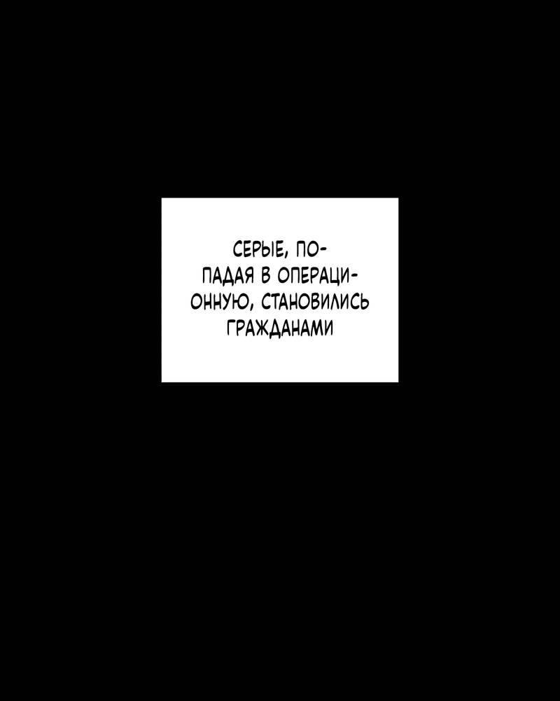 Манга Ливета - Глава 69 Страница 26