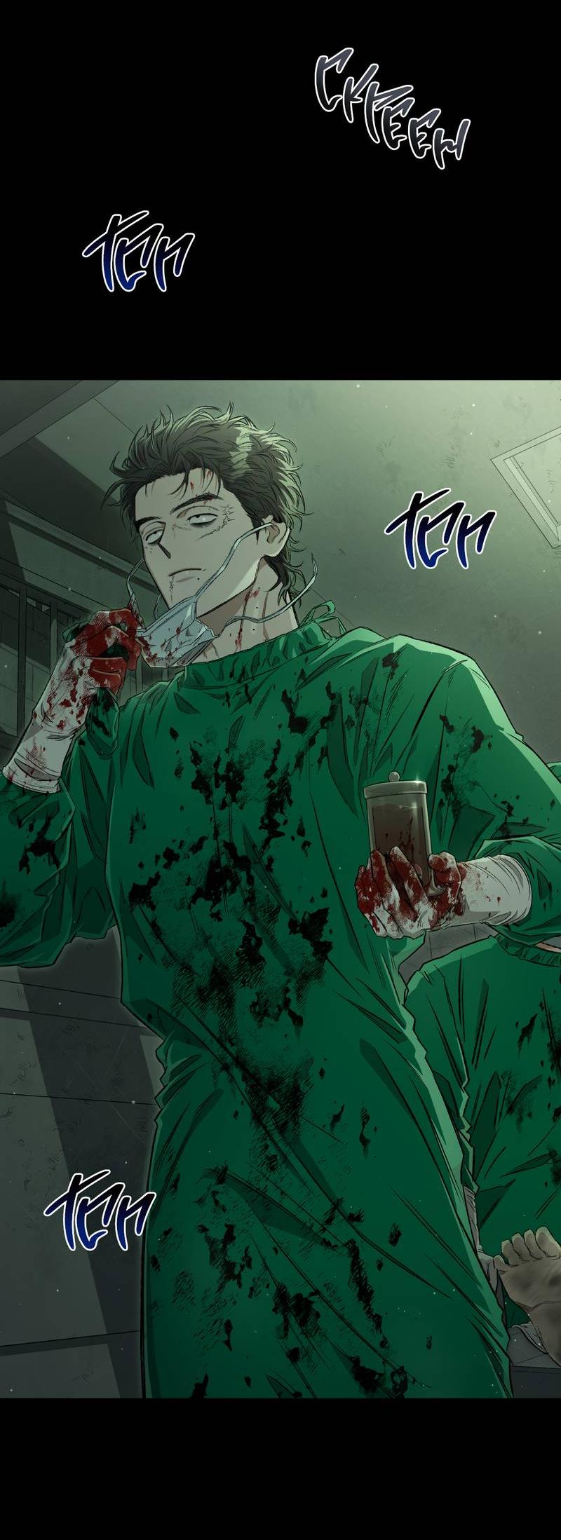 Манга Ливета - Глава 69 Страница 8