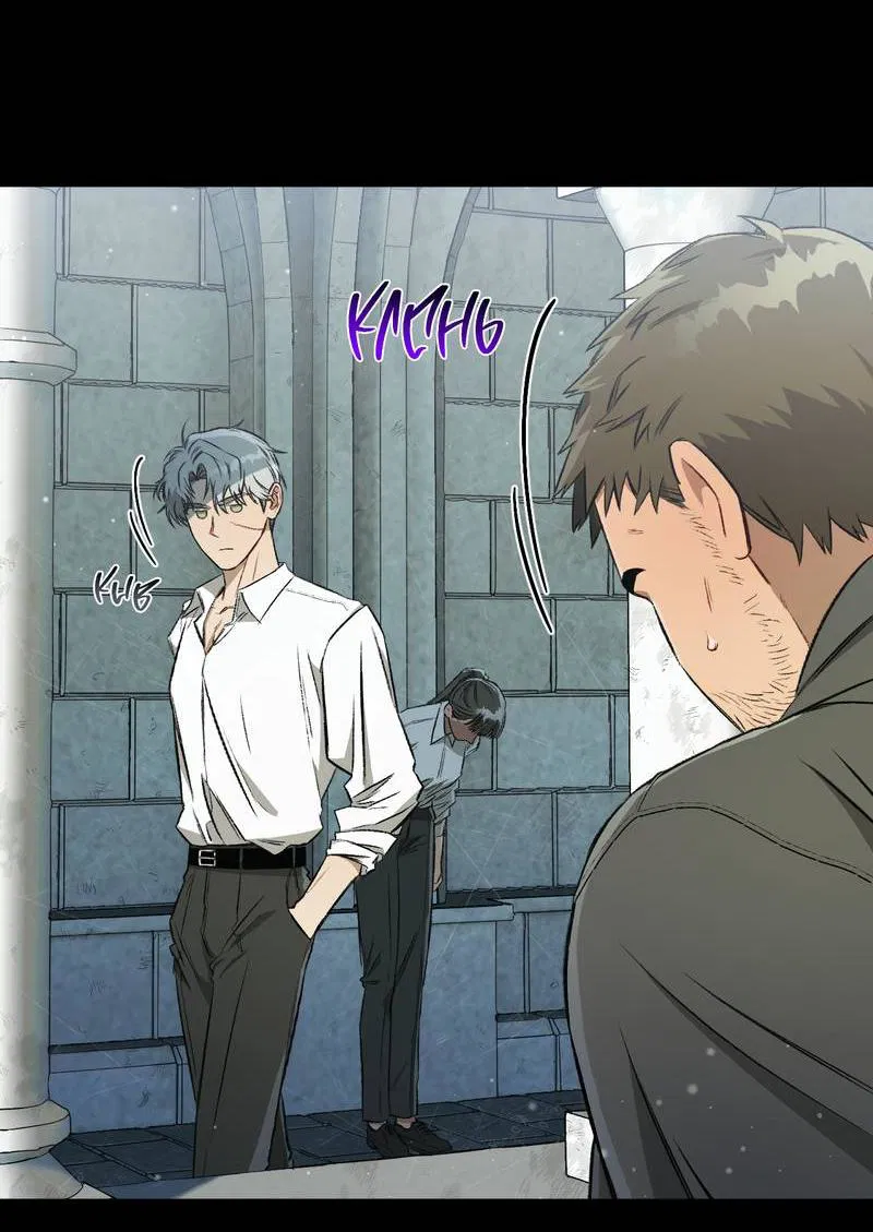 Манга Ливета - Глава 70 Страница 61