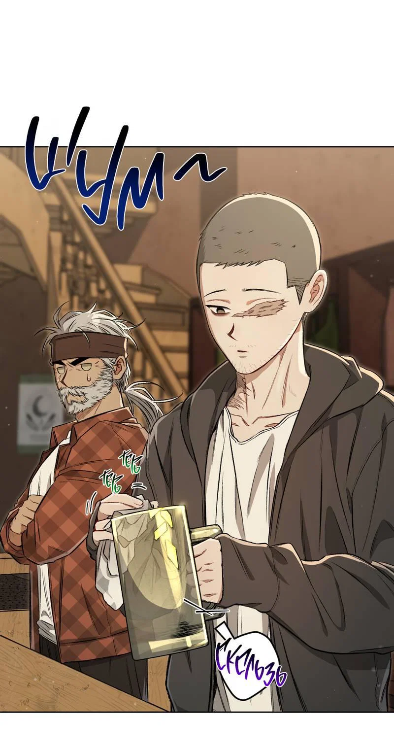 Манга Ливета - Глава 71 Страница 44