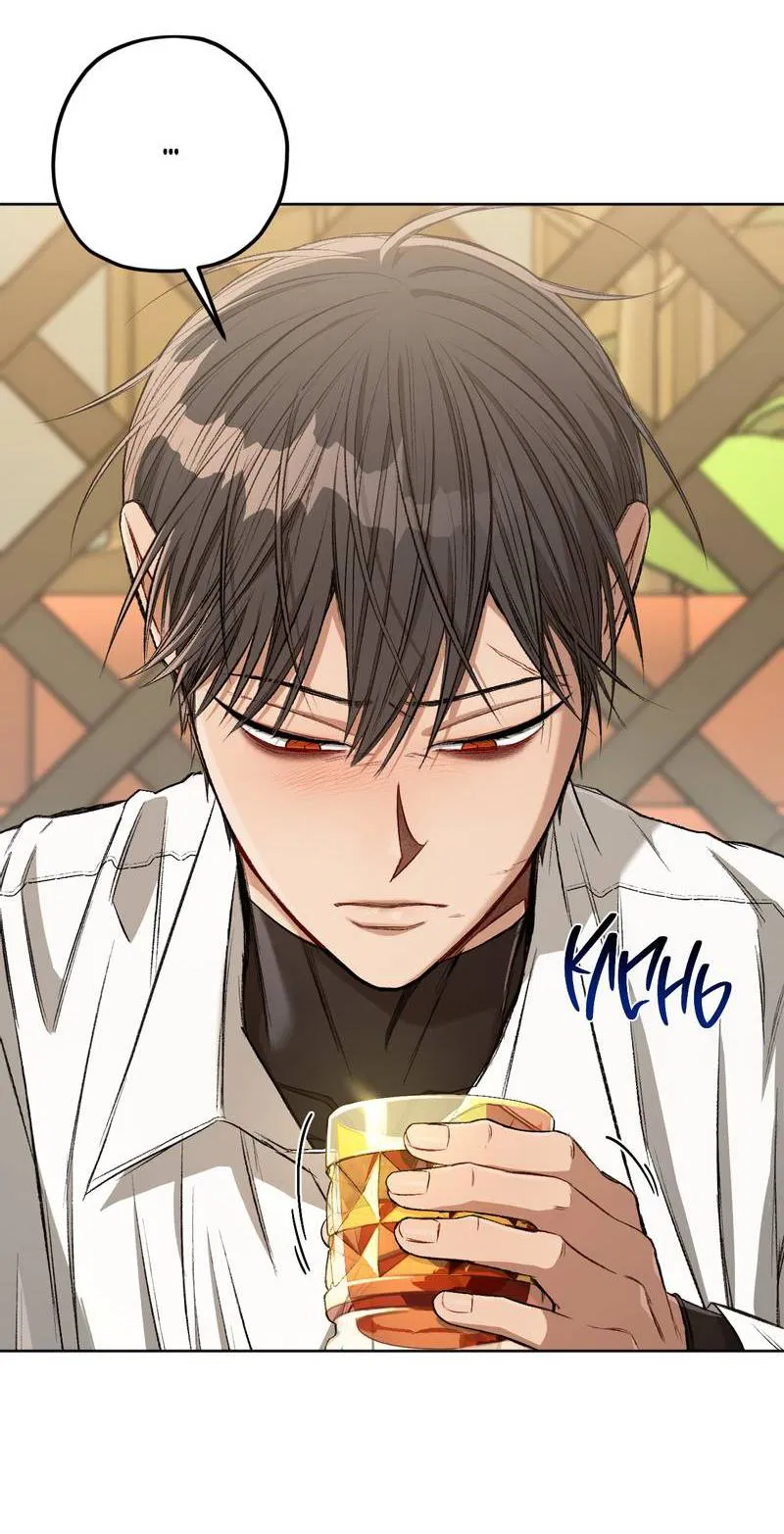 Манга Ливета - Глава 71 Страница 37