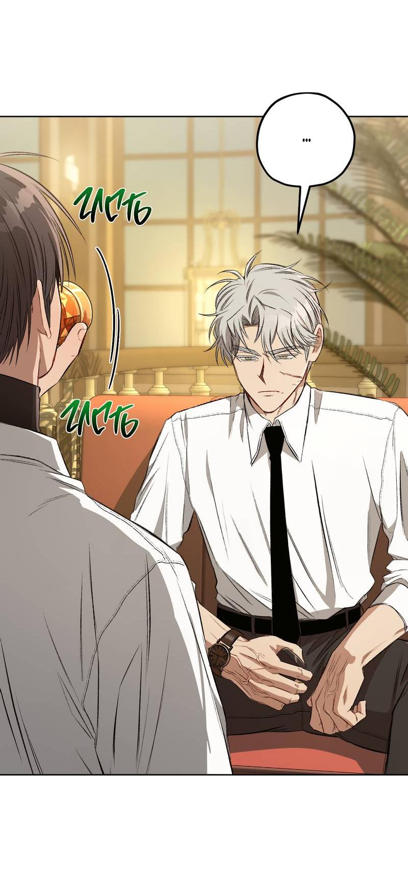 Манга Ливета - Глава 71 Страница 38