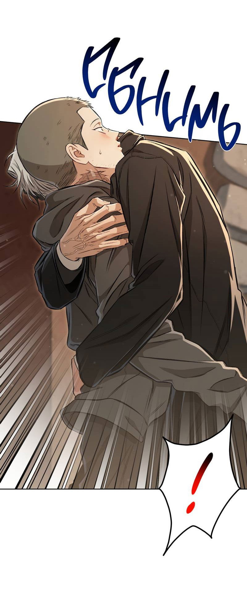 Манга Ливета - Глава 72 Страница 6