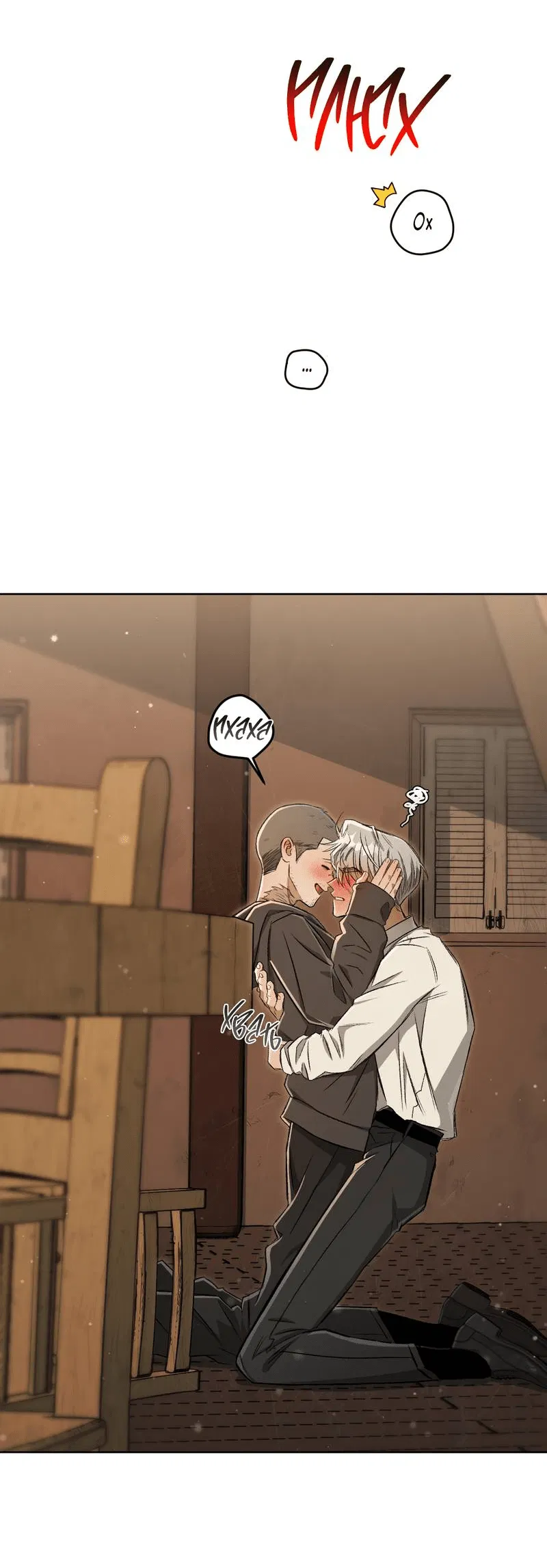 Манга Ливета - Глава 72 Страница 58