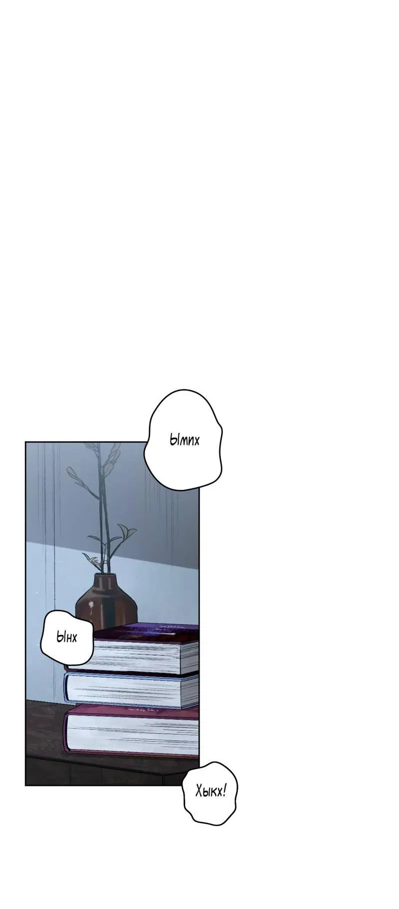 Манга Ливета - Глава 73 Страница 3