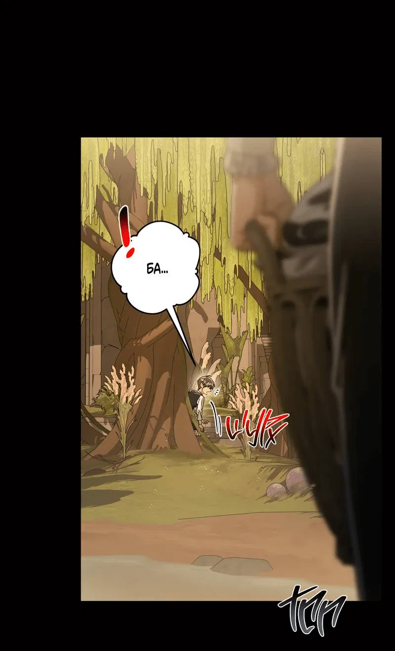 Манга Ливета - Глава 74 Страница 62