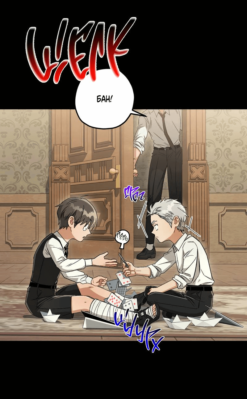 Манга Ливета - Глава 74 Страница 51