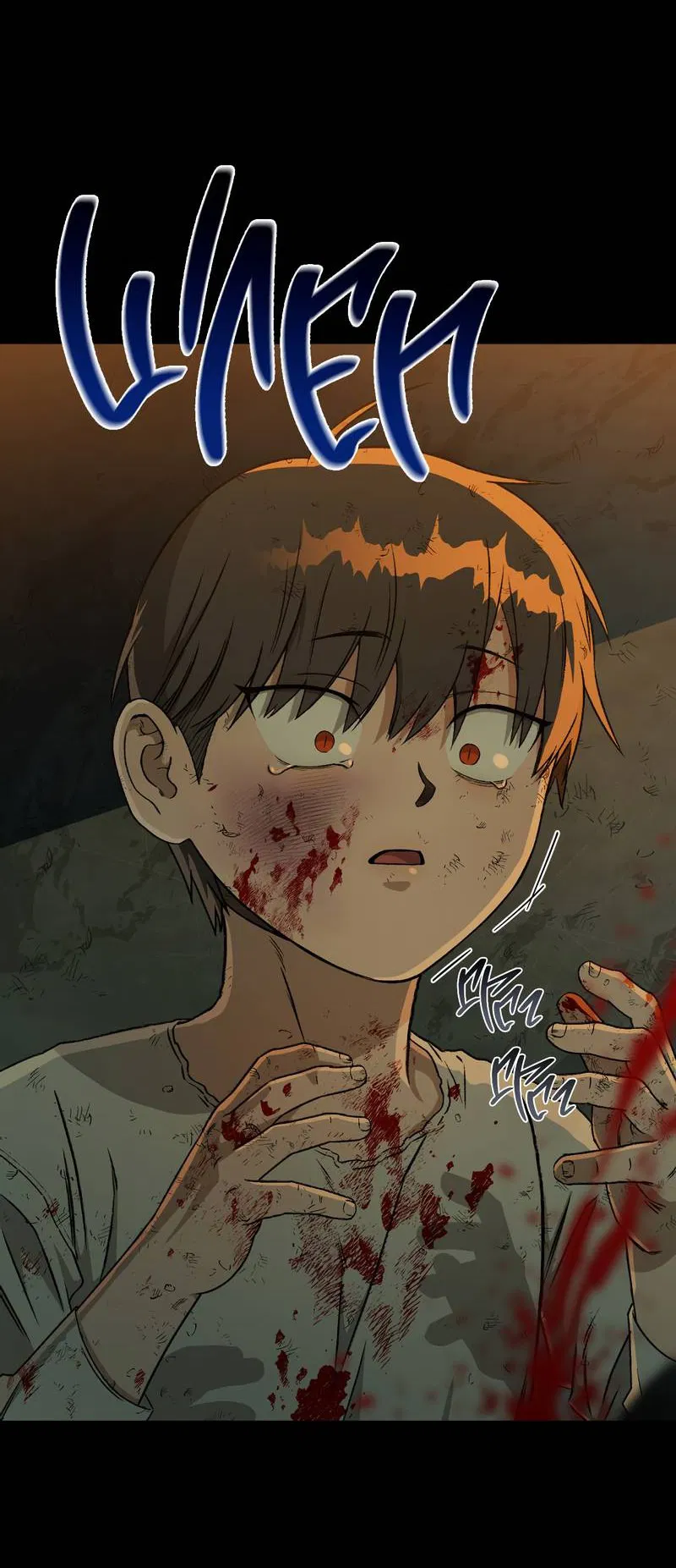 Манга Ливета - Глава 74 Страница 32