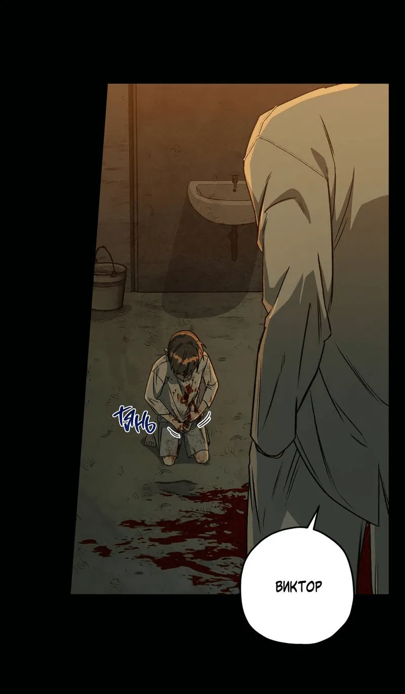 Манга Ливета - Глава 74 Страница 38