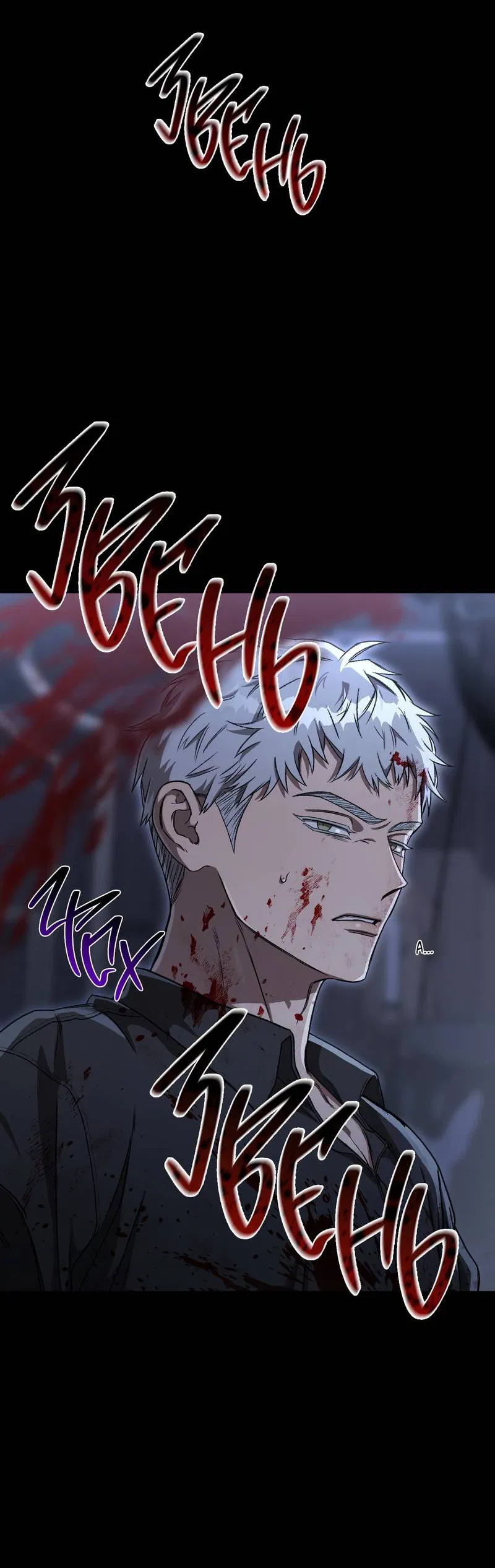 Манга Ливета - Глава 74 Страница 79