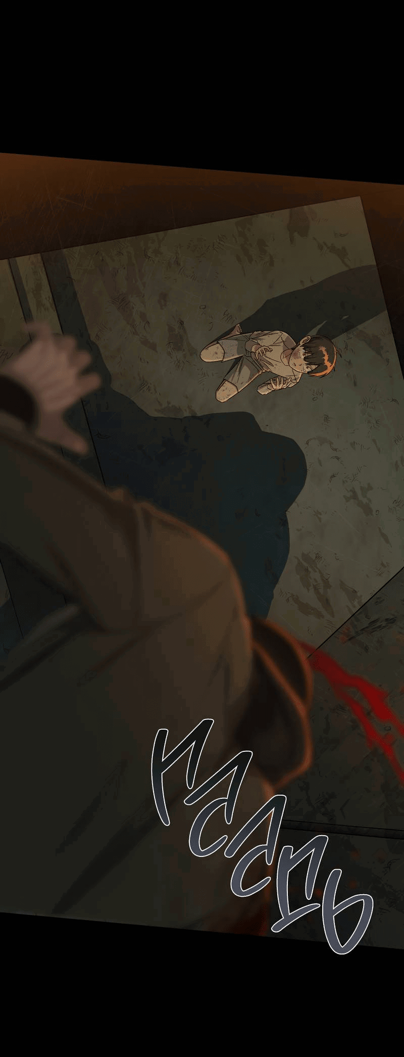 Манга Ливета - Глава 74 Страница 31