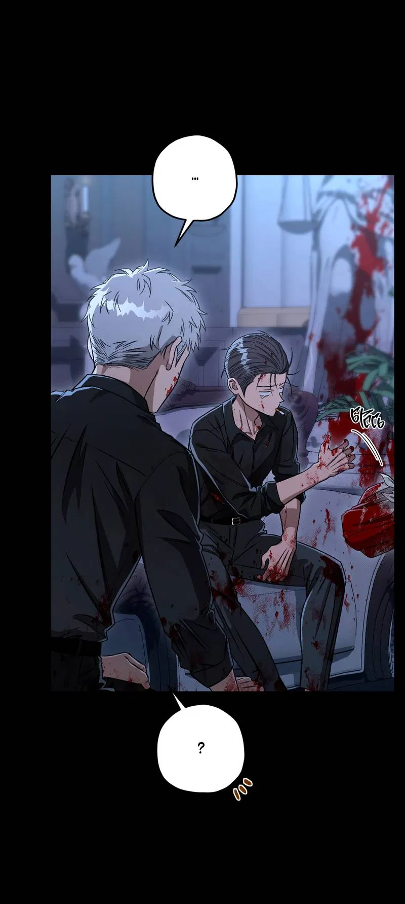 Манга Ливета - Глава 75 Страница 9