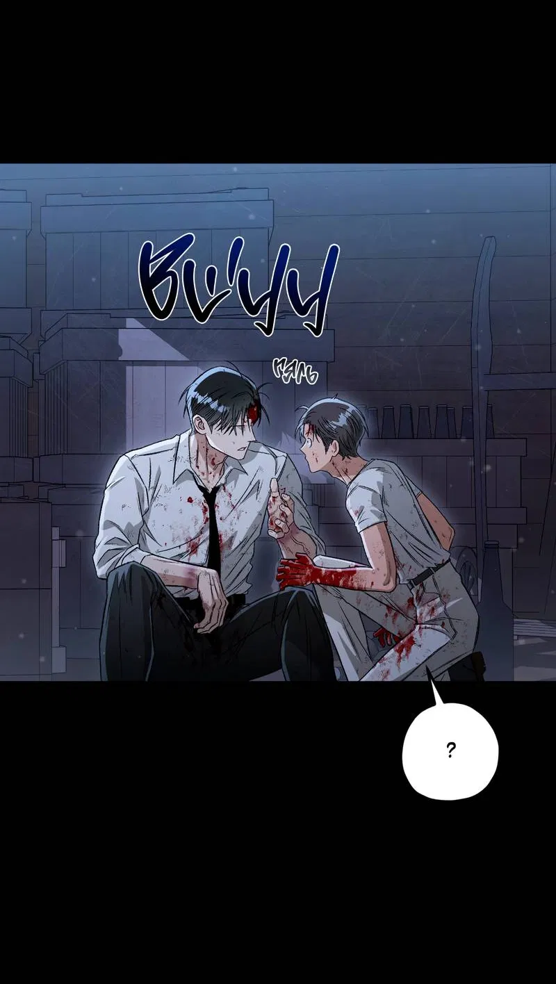 Манга Ливета - Глава 76 Страница 67