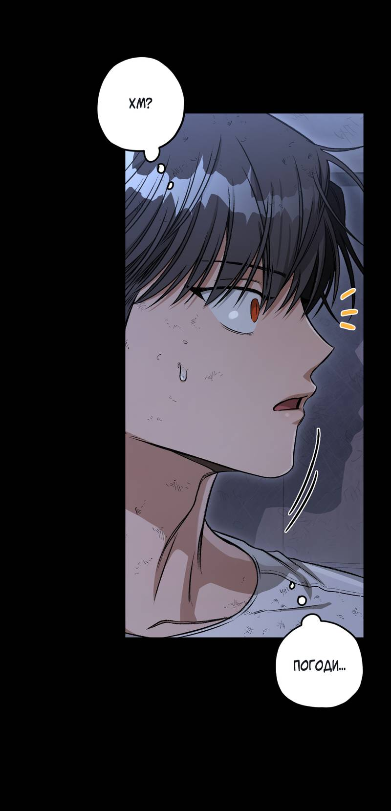 Манга Ливета - Глава 76 Страница 38