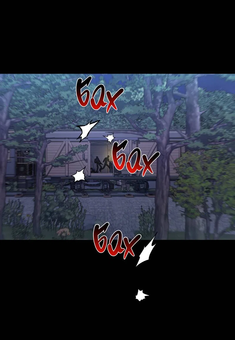 Манга Ливета - Глава 76 Страница 52