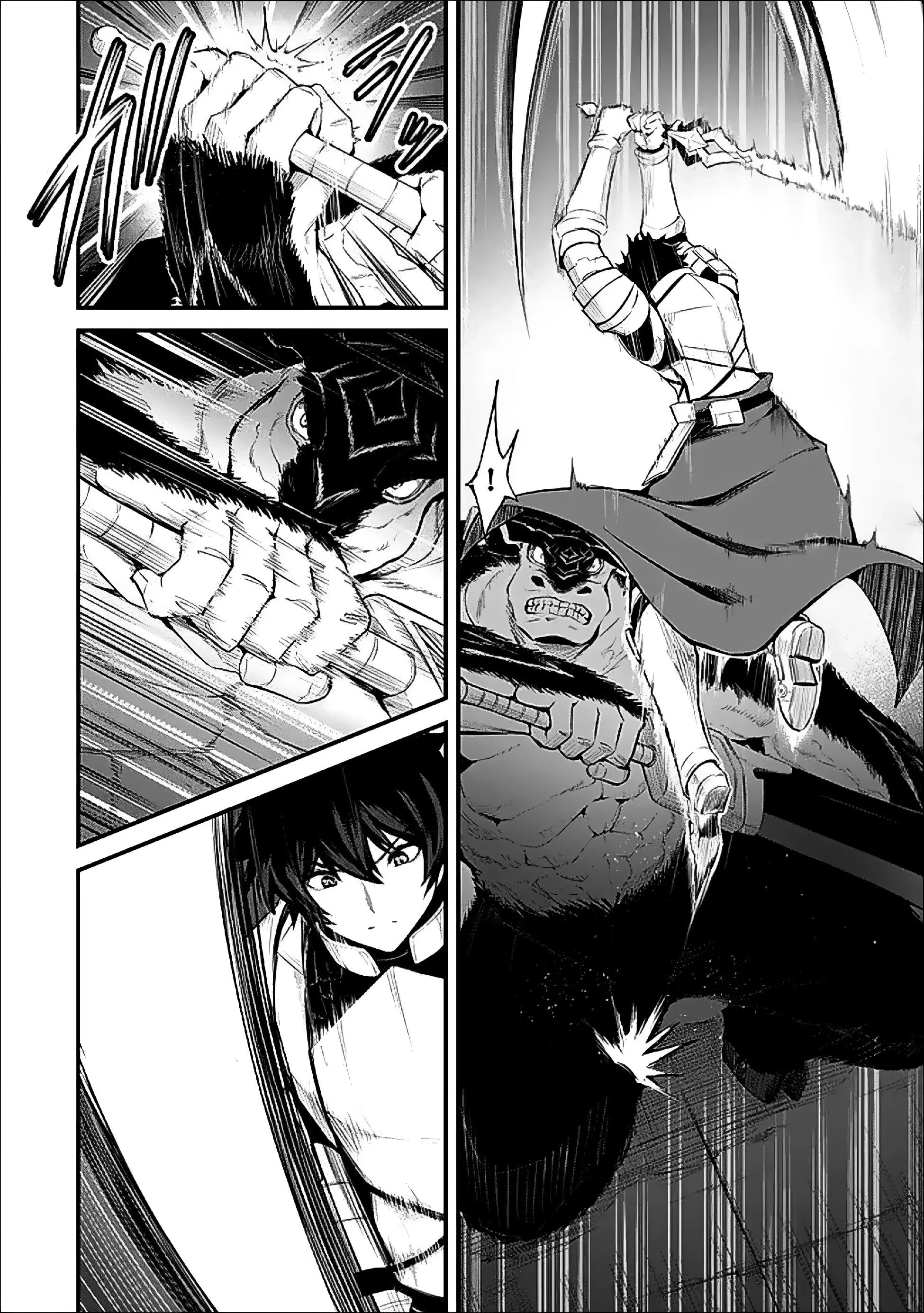 Манга Король лабиринта - Глава 16 Страница 16